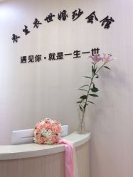 -觅白婚纱礼服馆