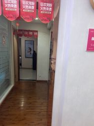 点击看大图 -成都苗方清颜专业祛痘