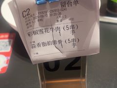 -天宝兄弟(前海壹方城店)