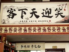 -黎家风味餐厅(锦绣花园店)