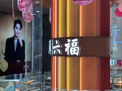 -万达广场(北一路店)