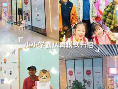 -i2青少儿英语(爱加星悦荟店)