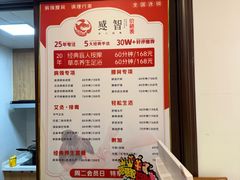 -感智盲人按摩·艾灸·肩颈SPA(岗厦店)