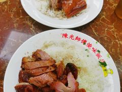 烧鹅饭-陈光记烧腊店(罗保博士街店)