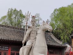 -貂蝉故里故园(傅山苑)