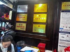 -老宋家鱼馆(北滨路店)