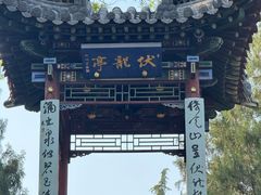 -晋祠公园