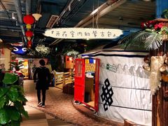 -老阿妈蒙古村·蒙古包·草原文化·歌舞表演(老君堂店)