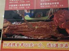 -紫光园(燕郊总店)