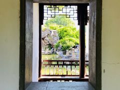 -芥子园