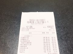-维园悦谱·海派家常菜(乌鲁木齐南路店)