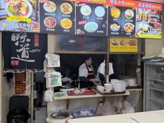 -蒋家槟豆面皮(友爱路店)