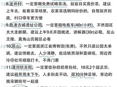 -西湖文化广场