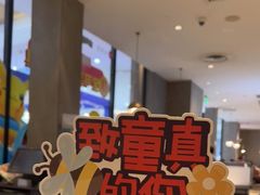 -必胜客(印象城店)