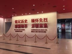 -中国人民抗日战争纪念馆
