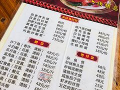 -黄记四更烤乳猪店