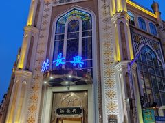 -云南路美食街