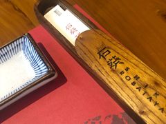 -石葵(锦业时代店)