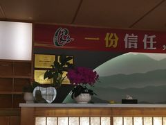 -汤泉良子(金源店)