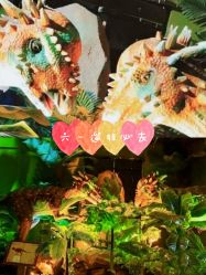 -恐龙探索乐园(磁器口店)