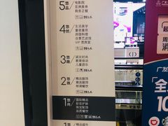-合景·悠方(成都店)