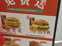 -塔斯汀中国汉堡(徐汇汇京广场店)