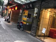 门面-韩包子(青石桥店)