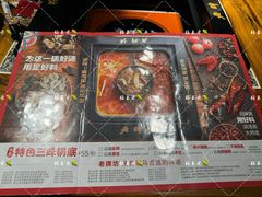 -老牌坊云南鱼豆花火锅(哈西万达店)