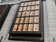 -杭州城中香格里拉大酒店