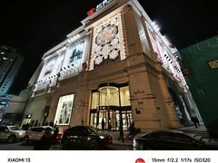 -松雷商业(南岗店)