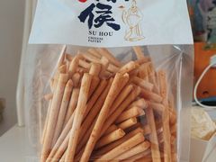 -酥侯糕点(靖江路店)