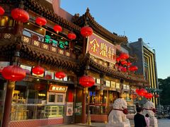 -金鼎轩(方庄店)