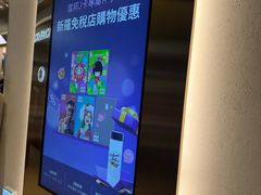 -新罗免税店