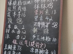 -艺味深尝(云锦路店)