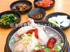 -高社长参鸡汤(高丽街店)