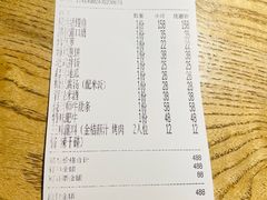 -泥炉烧肉师(新街口金銮巷店)