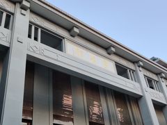 -武汉大学图书馆·文理学部总馆
