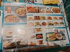 -楼兰古丽·新疆拌面·清真(华阳城店)