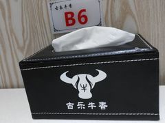 -古乐牛香·鲜牛肉牛杂火锅(新区店)