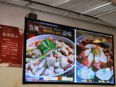 -川道拐耗儿鱼(置信路店)