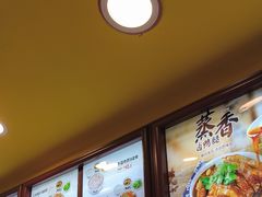 -真功夫(大德路店)