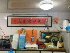 -老地方面馆(思南路店)