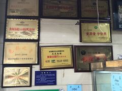 -清真马虎面馆(西七路店)