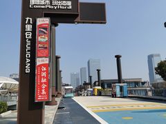 -映月湖中央公园