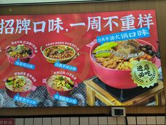 -冒菜西施·非遗冒菜(总店)
