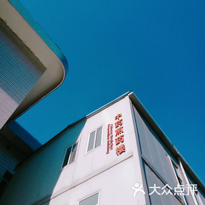 关于北京西苑中医院全国服务-收费透明贩子联系方式_办法多,价格不贵的信息