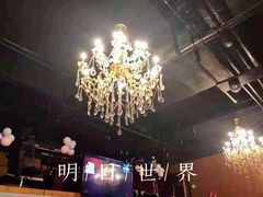 -明日世界密室轰趴·剧本桌游·箭馆团建(国贸店)