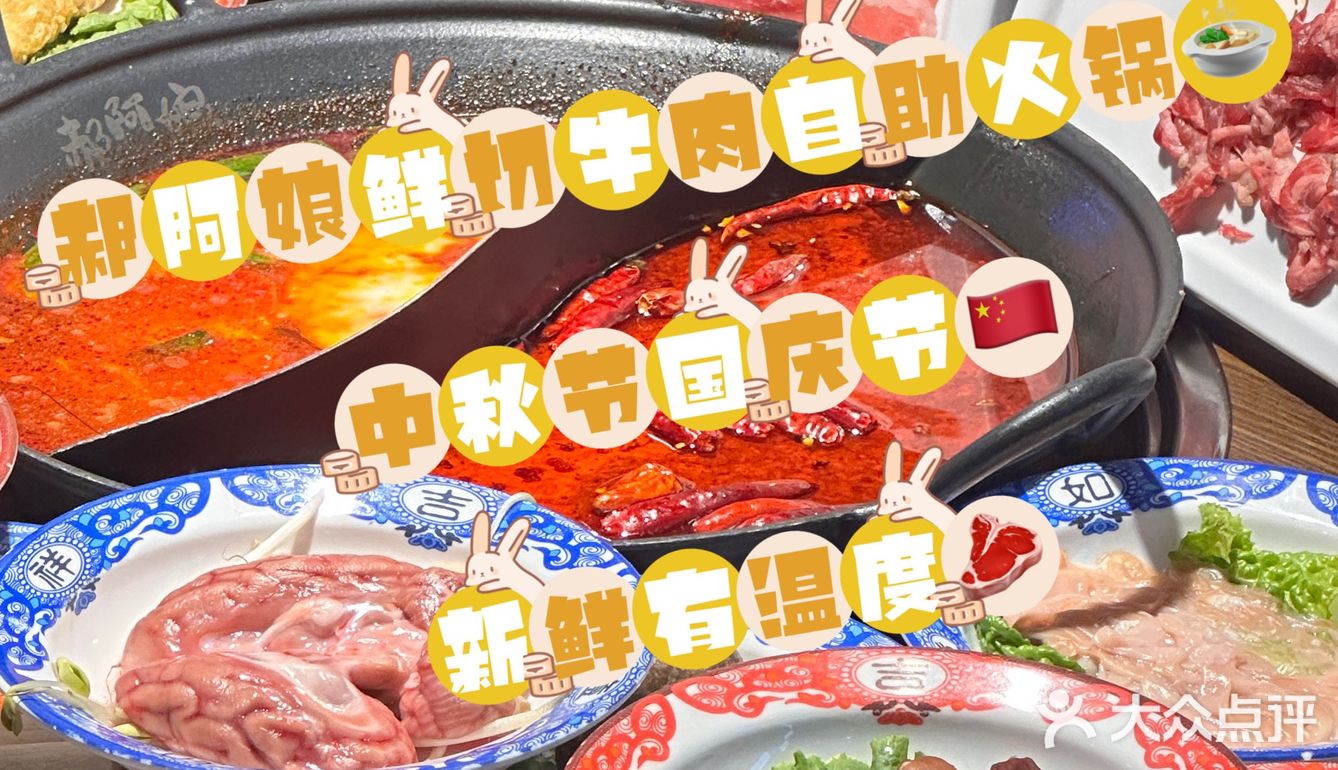 被严重低估的自助餐！🌟价比top！