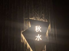 -泰之源足浴会所(玉环店)