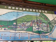 -西双版纳傣族园